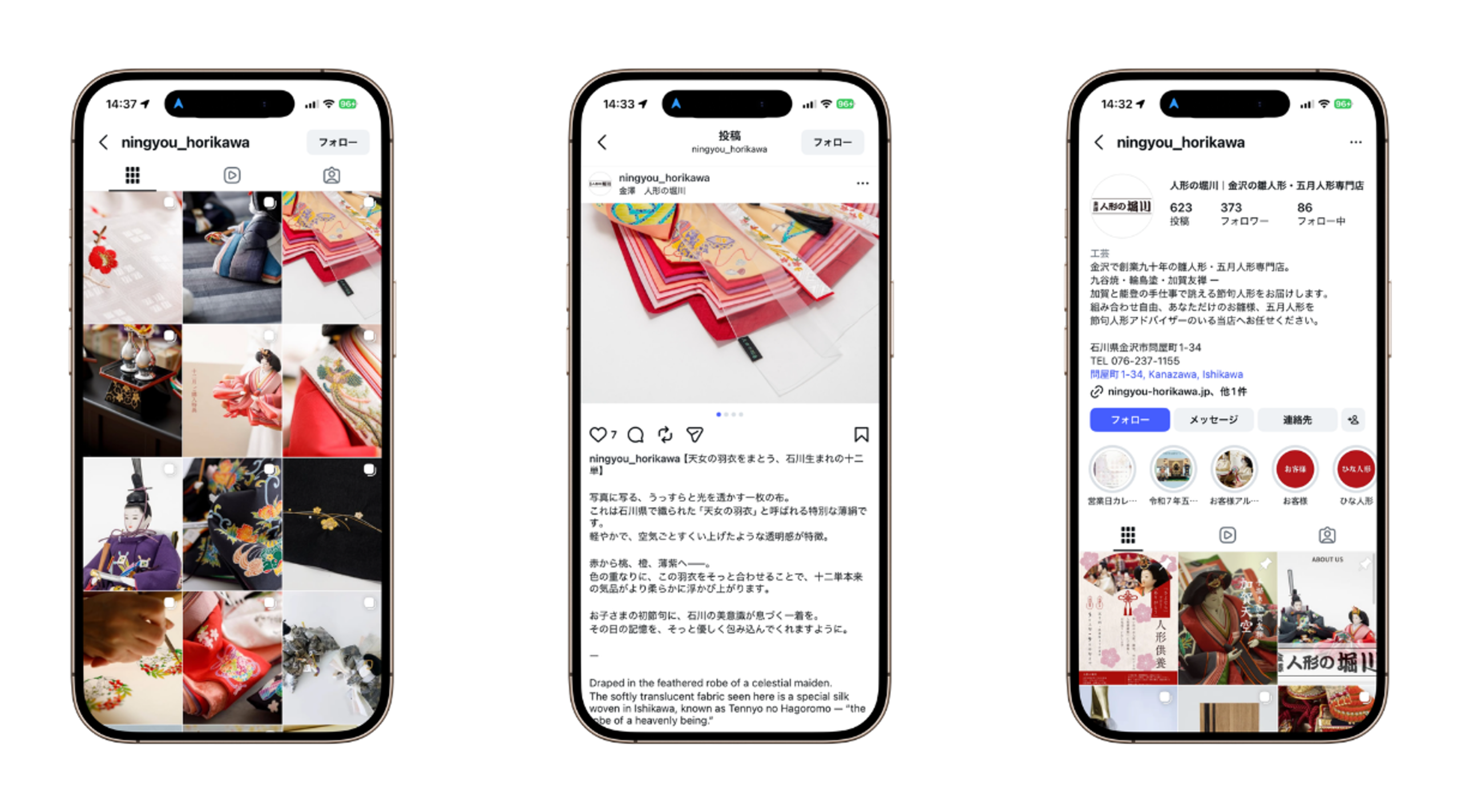 Instagramアカウントのモックアップ。投稿グリッド、投稿詳細、プロフィールの3画面